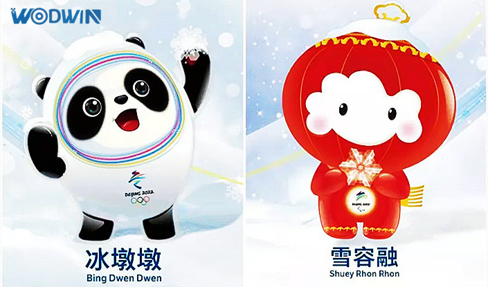 2022 Winter Olympics Mascot-Bing Dwen Dwen
