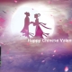 Traditional Chinese Valentine's Day -Qixi Festival