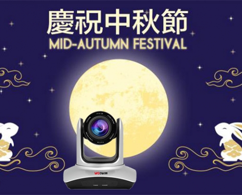 The Origin Of The Mid-Autumn Festival